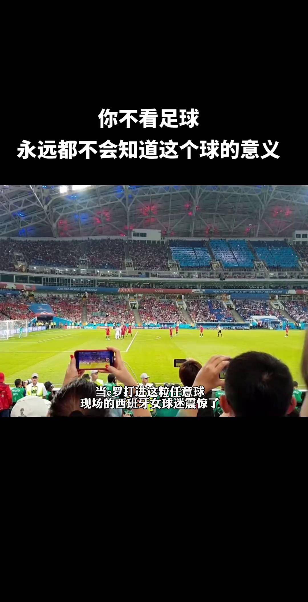 足球赛事即将揭开神秘面纱，期待精彩纷呈的简单介绍