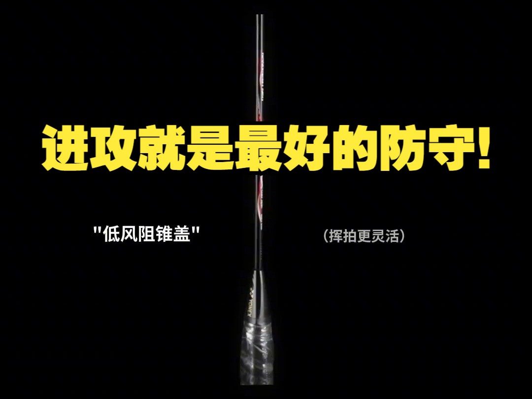 严密防线：球队防守封堵对手进攻助力取胜